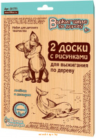 Доски для выжигания - Дельфин и Лисенок, 2 шт. 01771ДК - Minsktoys.by