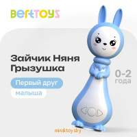 Зайчик Няня грызушка - интерактивная музыкальная игрушка погреиушка для детей, FD127 - Minsktoys.by