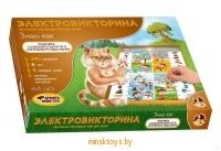 Электровикторина - Знаю как, Десятое Королевство, 03704ДК