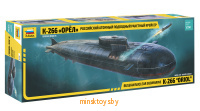 Российская атомная подводная лодка «Орёл», сборная модель,1/350, Zvezda 9010з - Minsktoys.by