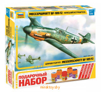 Сборная модель самолёта - Немецкий истребитель «Мессершмитт» BF-109 F2, подарочный набор, Звезда 4802ПН