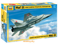 Советский истребитель-перехватчик МиГ-31 - модель сборная, Звезда 7229з - Minsktoys.by
