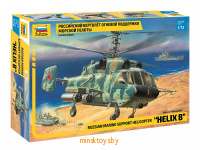 Сборная модель - Российский вертолет огневой поддержки морской пехоты, Звезда 7221з - Minsktoys.by