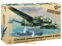 Немецкий бомбардировщик Юнкерс Ju-88 А-4, сборная модель, Звезда 7282з - Minsktoys.by