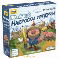 Игра настольная - Поселенцы. Наброски империи, Звезда 8991з