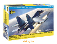 Российский многоцелевой истребитель Су-30СМ, 1:48, сборная модель, Звезда 4808