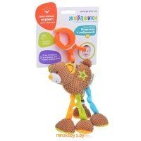 Подвеска - Мишка Вилли с вибрацией, Жирафики 939344 - Minsktoys.by