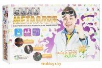 Набор для экспериментов Юный химик - 'Сила металлов' 824 - Minsktoys.by Набор для экспериментов Юный химик - 'Сила металлов' 824 - Minsktoys.by