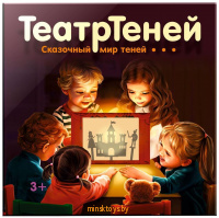 ТеатрТеней - настольная игра театр на столе, Десятое Королевство 04030ДК