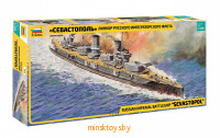 Линкор русского императорского флота "Севастополь", сборная модель, 1/350, Звезда 9040з - Minsktoys.by