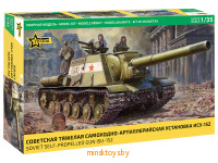 Советская тяжелая самоходно-артиллерийская установка ИСУ-152, сборная модель Звезда 3721з - Minsktoys.by