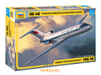 Турбореактивный пассажирский самолет Як-40 - модель сборная, Звезда 7030з - Minsktoys.by