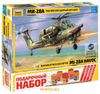 Российский ударный вертолёт Ми-28А, подарочный набор, Звезда 7246ПН - Minsktoys.by
