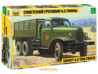 Модель сборная - Советский грузовик 4,5 тонны, Звезда 3541з - Minsktoys.by
