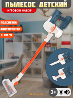 Пылесос вертикальный детский, игрушка на батарейках, 525-28A
