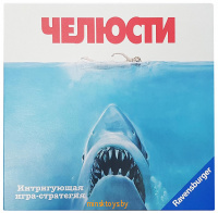 Настольная игра для компании - Челюсти, Ravensburger 26897