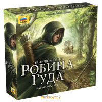 Настольная игра - Приключения Робина Гуда, Звезда 8858з - Minsktoys.by