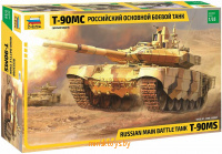 Сборная модель - Российский основной боевой танк Т-90МС, Звезда 3675з
