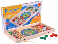 Настольная игра - Рикошет Меткий стрелок, Десятое королевство 02378ДК - Minsktoys.by