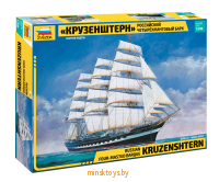 Российский четырехмачтовый барк - Крузенштерн, Звезда 9045з