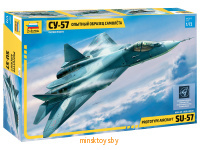 Опытный образец самолёта СУ-57  - сборная модель, Звезда 7275з - Minsktoys.by