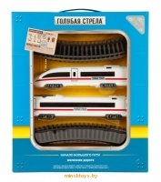 Железная дорога - Скоростной поезд, Голубая стрела 87179 - Minsktoys.by