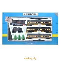 Голубая стрела - детская железная дорога 1:64, 2022В