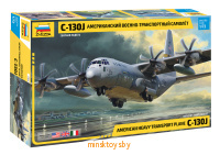 Американский военно-транспортный самолет С-130J, сборная модель, 1/72, Звезда 7325з
