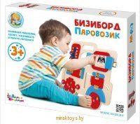 Паровозик - бизиборд развивающий, Десятое королевство 02101ДК - Minsktoys.by