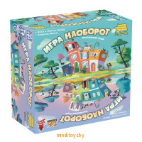 Настольная игра - Игра наоборот, Звезда 8868з - Minsktoys.by