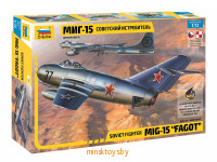 Советский истребитель МиГ-15, сборная модель самолёта, Звезда 7317з - Minsktoys.by