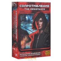 Настольная игра - Сопротивление, Magellan, MAG112881 - Minsktoys.by