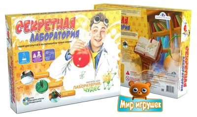 Набор для опытов 'Юный химик' - Секретная лаборатория 813 - интернет-магазин игрушек Minsktoys.by Набор для опытов 'Юный химик' - Секретная лаборатория 813 - интернет-магазин игрушек Minsktoys.by