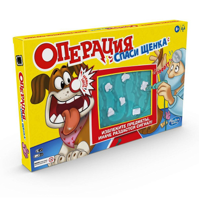 Игра настольная - Операция Спаси щенка, Hasbro Games E9694121 - интернет-магазин игрушек Minsktoys.by